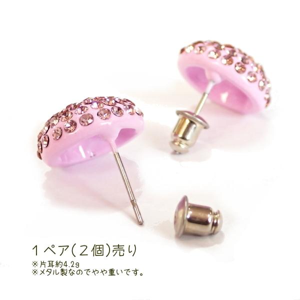 1217-《イヤーパーツ》　ビジューピアス（メタル製）　１５mm　１組（２個）/１セット |  | 01