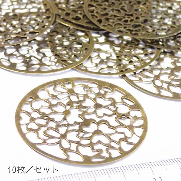 1219-『LLパーツ』　パーツ Filigree　真鍮古美　４９mm　１０個/１セット |  | 01