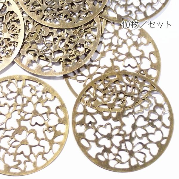 1219-『LLパーツ』　パーツ Filigree　真鍮古美　４９mm　１０個/１セット |  | 02