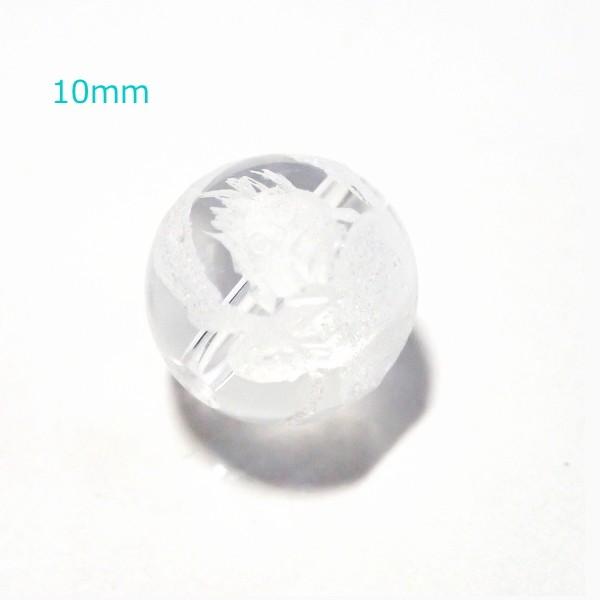 12296-《天然石水晶彫》　風神　１０mm　１個 |  | 02