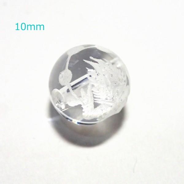 12298-《天然石水晶彫》　雷神　１０mm　１個 |  | 01