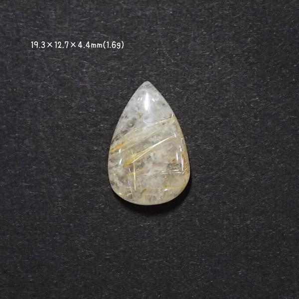 1241-『天然石ルース』　ゴールドルチルクォーツ（ホール無）　約１９ｘ１３mm（１．６ｇ）　１個 | 