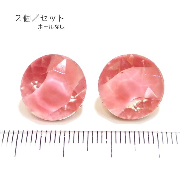1243-《Vintage・カボション》　ラウンド　ピンク　１４．５ｍｍ　２個/１パック | 