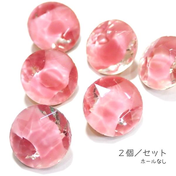1243-《Vintage・カボション》　ラウンド　ピンク　１４．５ｍｍ　２個/１パック |  | 01