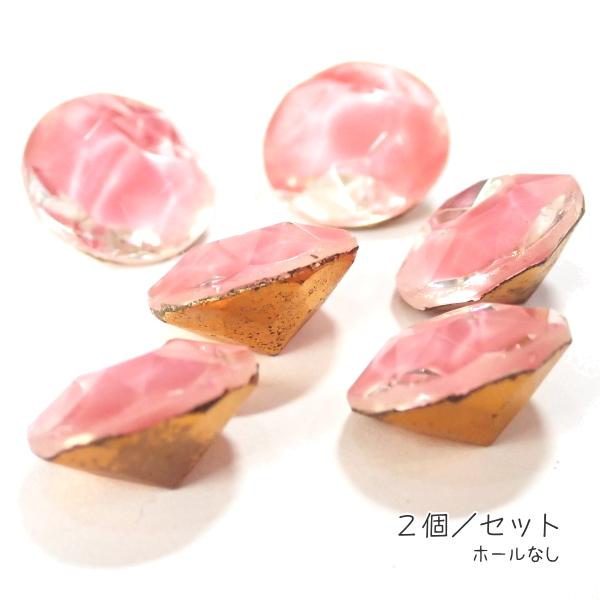 1243-《Vintage・カボション》　ラウンド　ピンク　１４．５ｍｍ　２個/１パック |  | 03