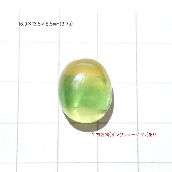 1244-『天然石ルース』　フローライト（ホール無）　約１６ｘ１４mm（３．７ｇ）　１個 | 