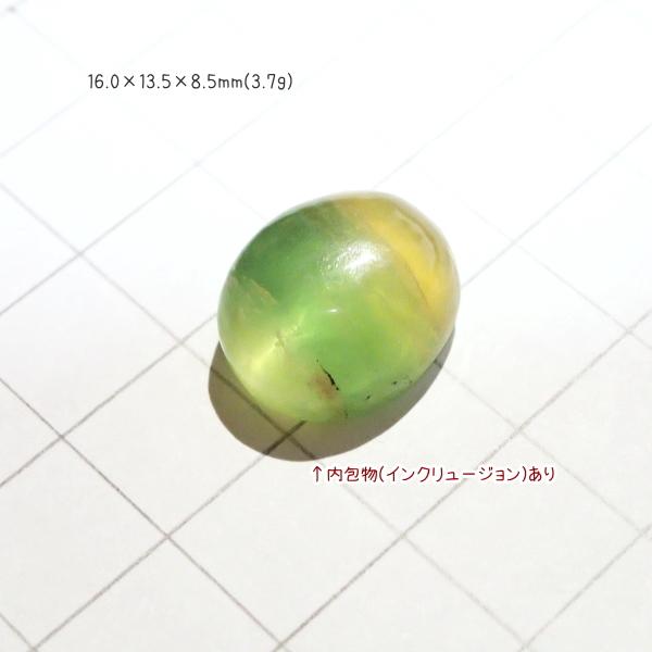 1244-『天然石ルース』　フローライト（ホール無）　約１６ｘ１４mm（３．７ｇ）　１個 |  | 01