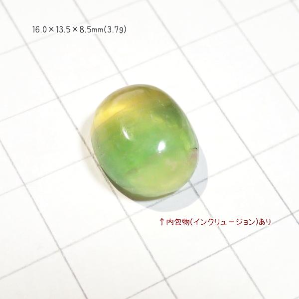 1244-『天然石ルース』　フローライト（ホール無）　約１６ｘ１４mm（３．７ｇ）　１個 |  | 02