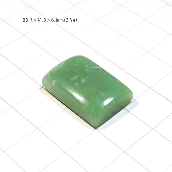 1249-『天然石ルース』　クリソプレーズ（ホール無）　約２１ｘ１４mm（３．７ｇ）　１個 |  | 01