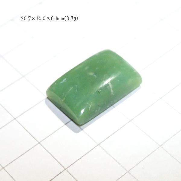 1249-『天然石ルース』　クリソプレーズ（ホール無）　約２１ｘ１４mm（３．７ｇ）　１個 |  | 02