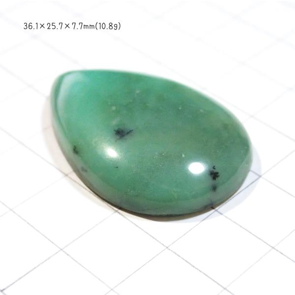 1251-『天然石ルース』　クリソプレーズ（ホール無）　約３６ｘ２６mm（１０．８ｇ）　１個 |  | 02