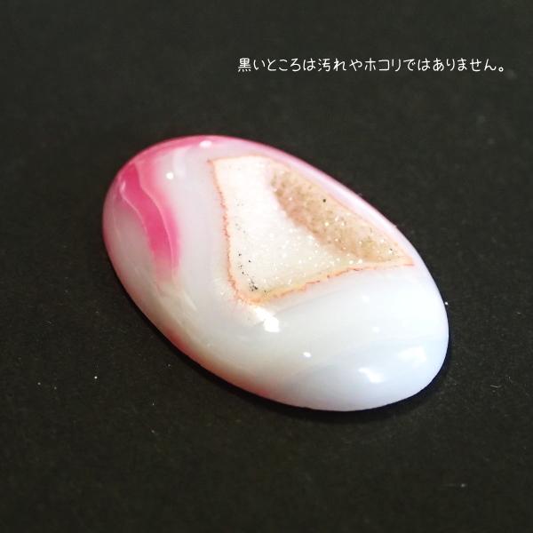 1287-『天然石ルース』　Druzyカルセドニー（ホール無）　約３６ｘ２４mm（７．９ｇ）　１個 |  | 01