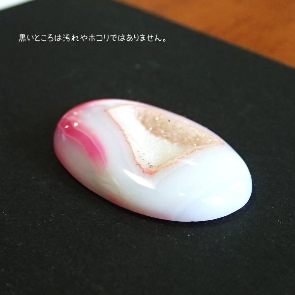 1287-『天然石ルース』　Druzyカルセドニー（ホール無）　約３６ｘ２４mm（７．９ｇ）　１個 |  | 02