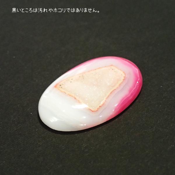 1287-『天然石ルース』　Druzyカルセドニー（ホール無）　約３６ｘ２４mm（７．９ｇ）　１個 |  | 03