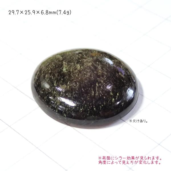 1317-『天然石ルース』　ゴールデンオブシディアン（ホール無）　約30ｘ26mm（7.4ｇ）　１個 |  | 02