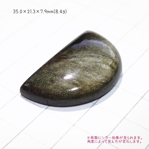 1318-『天然石ルース』　ゴールデンオブシディアン（ホール無）　約35ｘ21mm（8.4ｇ）　１個 |  | 02