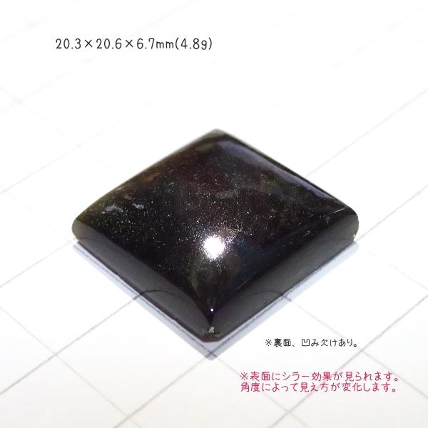 1320-『天然石ルース』　ゴールデンオブシディアン（ホール無）　約20ｘ20mm（4.8ｇ）　１個 |  | 02