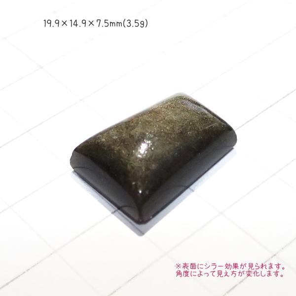 1321-『天然石ルース』　ゴールデンオブシディアン（ホール無）　約20ｘ15mm（3.5ｇ）　１個 |  | 02