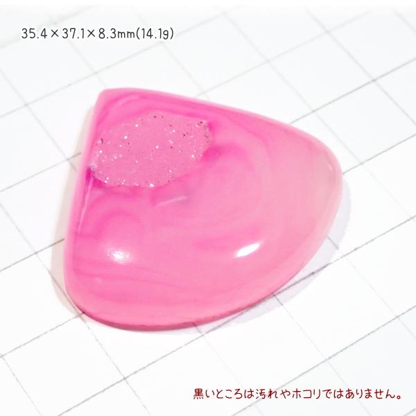 1325-『天然石ルース』　Druzyカルセドニー/ピンク（ホール無）　約35x37mm（14.1ｇ）　１個 |  | 01