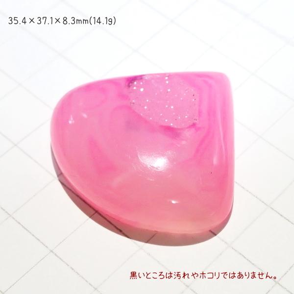 1325-『天然石ルース』　Druzyカルセドニー/ピンク（ホール無）　約35x37mm（14.1ｇ）　１個 |  | 02
