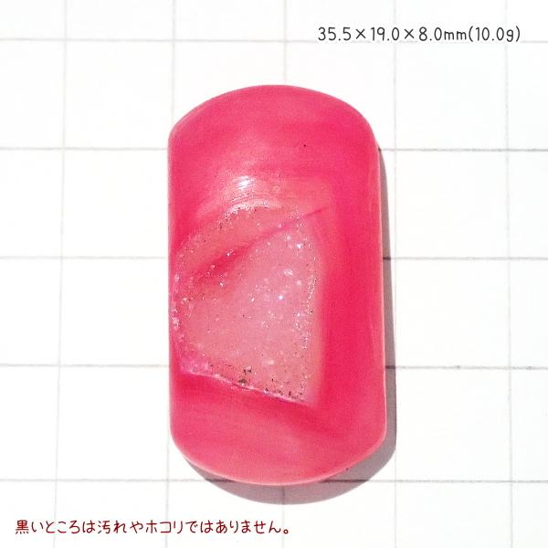 1326-『天然石ルース』　Druzyカルセドニー/ピンク（ホール無）　約36x19mm（10ｇ）　１個 | 