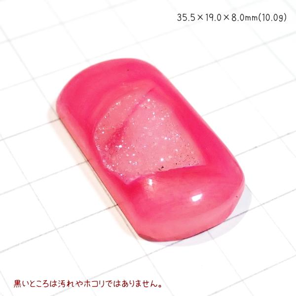 1326-『天然石ルース』　Druzyカルセドニー/ピンク（ホール無）　約36x19mm（10ｇ）　１個 |  | 01