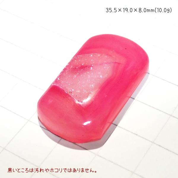 1326-『天然石ルース』　Druzyカルセドニー/ピンク（ホール無）　約36x19mm（10ｇ）　１個 |  | 02