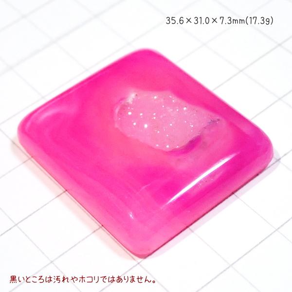 1327-『天然石ルース』　Druzyカルセドニー/ピンク（ホール無）　約36x31mm（17.3ｇ）　１個 |  | 01