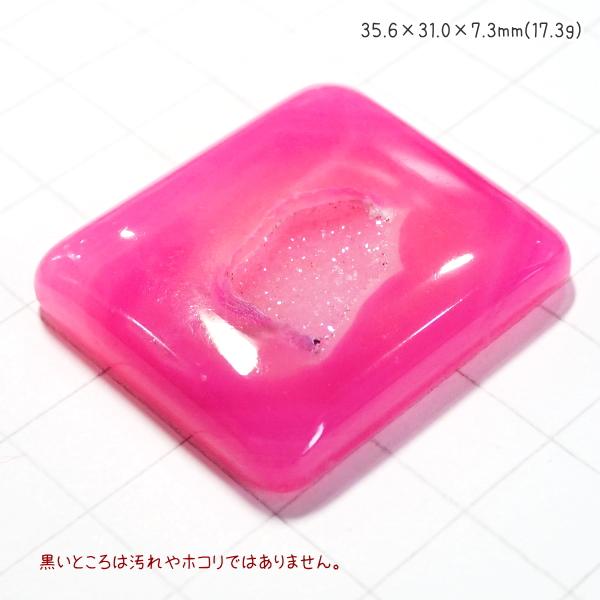 1327-『天然石ルース』　Druzyカルセドニー/ピンク（ホール無）　約36x31mm（17.3ｇ）　１個 |  | 02