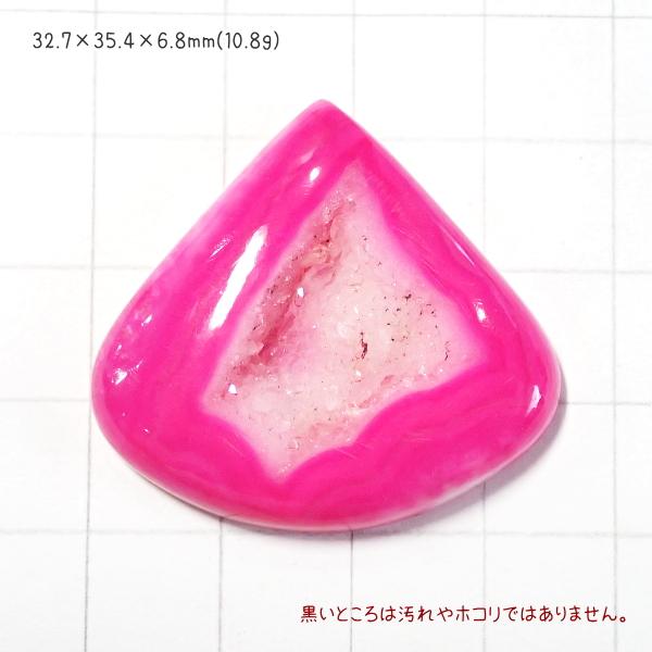 1335-『天然石ルース』　Druzyカルセドニー/ピンク（ホール無）　約33x35mm（10.8ｇ）　１個 | 