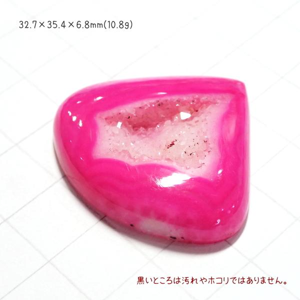 1335-『天然石ルース』　Druzyカルセドニー/ピンク（ホール無）　約33x35mm（10.8ｇ）　１個 |  | 02