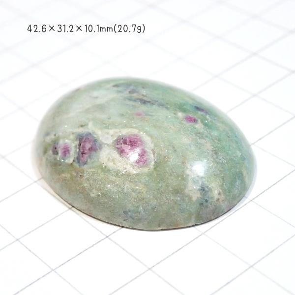 1339-『天然石ルース』　ルビーインフックサイト（ホール無）　約43ｘ31mm（20.7ｇ）　１個 |  | 01