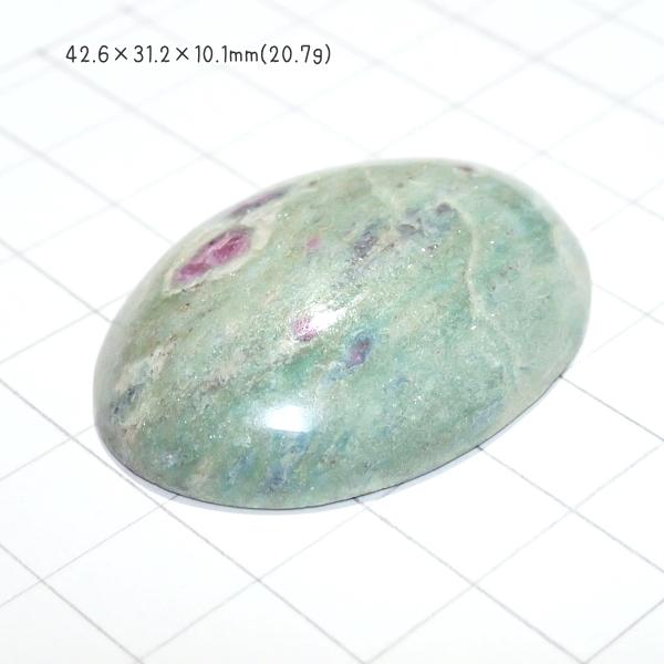 1339-『天然石ルース』　ルビーインフックサイト（ホール無）　約43ｘ31mm（20.7ｇ）　１個 |  | 02