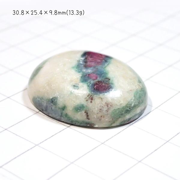 1340-『天然石ルース』　ルビーインフックサイト（ホール無）　約31ｘ25mm（13.3ｇ）　１個 |  | 01