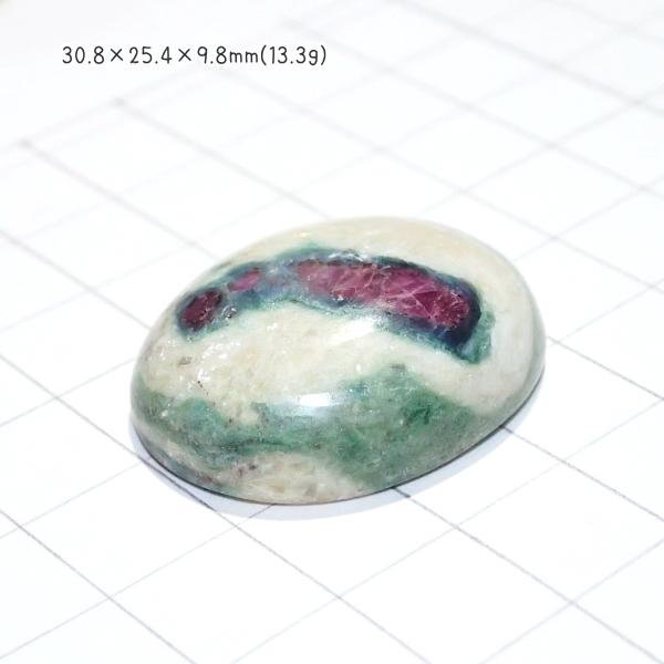 1340-『天然石ルース』　ルビーインフックサイト（ホール無）　約31ｘ25mm（13.3ｇ）　１個 |  | 02