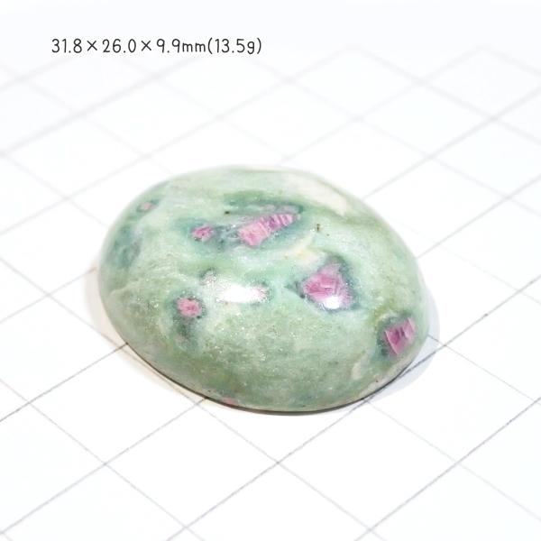 1341-『天然石ルース』　ルビーインフックサイト（ホール無）　約32ｘ26mm（13.5ｇ）　１個 |  | 01
