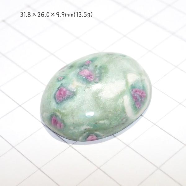 1341-『天然石ルース』　ルビーインフックサイト（ホール無）　約32ｘ26mm（13.5ｇ）　１個 |  | 02