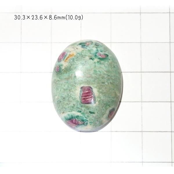 1342-『天然石ルース』　ルビーインフックサイト（ホール無）　約30ｘ24mm（10.0ｇ）　１個 | 
