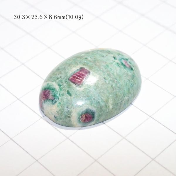 1342-『天然石ルース』　ルビーインフックサイト（ホール無）　約30ｘ24mm（10.0ｇ）　１個 |  | 02