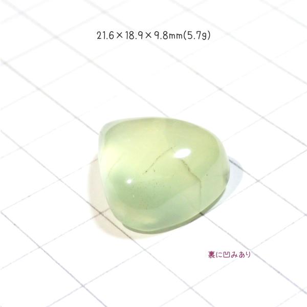 1346-『天然石ルース』　プレナイト（ホール無）　約22ｘ19mm（5.7ｇ）　１個 |  | 01