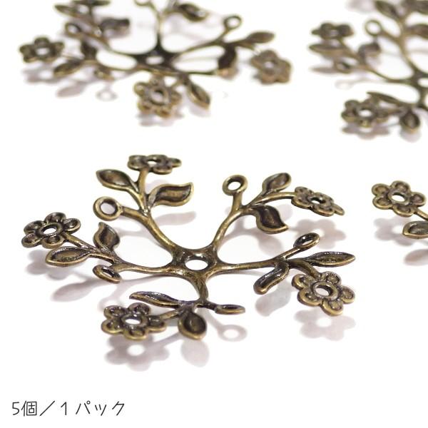 1347-〈Filigree〉　すかしパーツ*花草　真鍮古美　36mm　５個/１パック |  | 01
