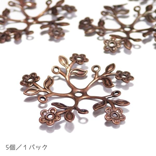 1348-〈Filigree〉　すかしパーツ*花草　銅古美　36mm　５個/１パック |  | 01
