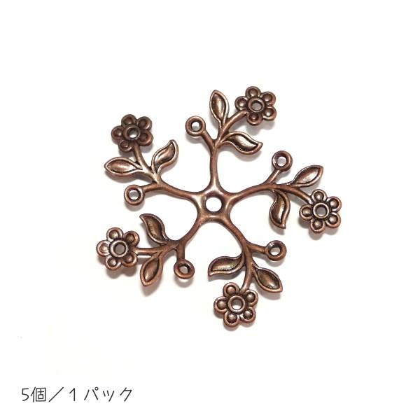 1348-〈Filigree〉　すかしパーツ*花草　銅古美　36mm　５個/１パック |  | 02