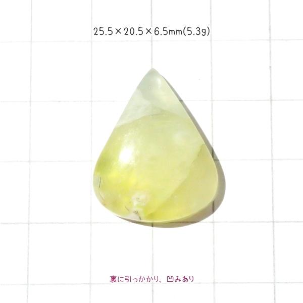1349-『天然石ルース』　プレナイト（ホール無）　約26ｘ21mm（5.3ｇ）　１個 | 