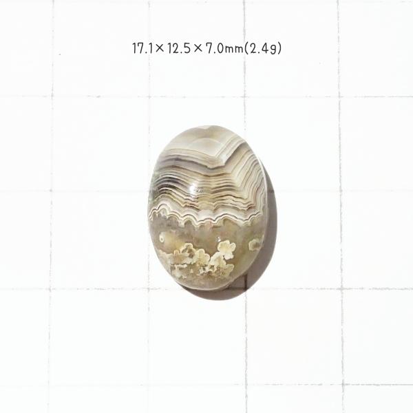 1350-『天然石ルース』　クレージーレースアゲート（ホール無）　約17ｘ13mm（2.4ｇ）　１個 | 
