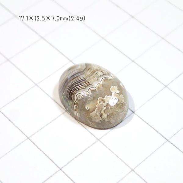 1350-『天然石ルース』　クレージーレースアゲート（ホール無）　約17ｘ13mm（2.4ｇ）　１個 |  | 01