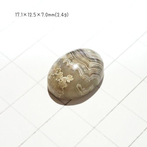 1350-『天然石ルース』　クレージーレースアゲート（ホール無）　約17ｘ13mm（2.4ｇ）　１個 |  | 02