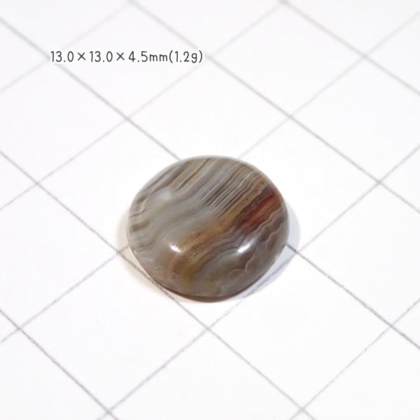 1352-『天然石ルース』　クレージーレースアゲート（ホール無）　約13mm（1.2ｇ）　１個 |  | 01