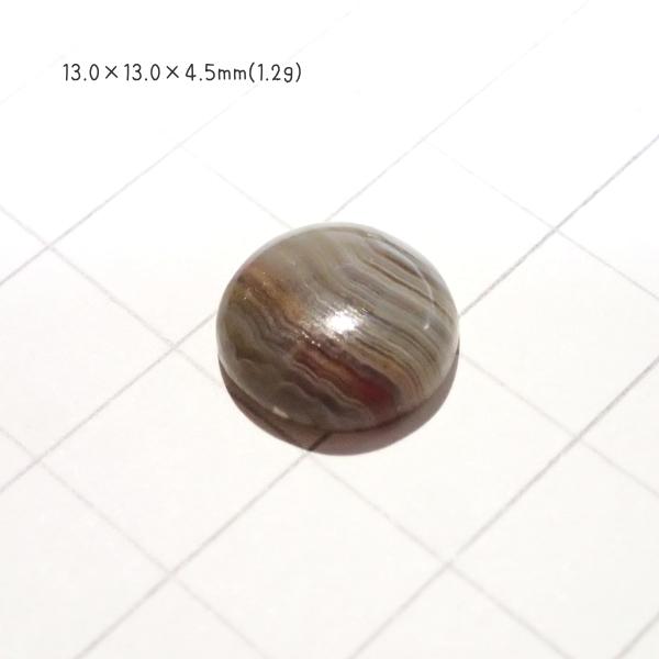 1352-『天然石ルース』　クレージーレースアゲート（ホール無）　約13mm（1.2ｇ）　１個 |  | 02