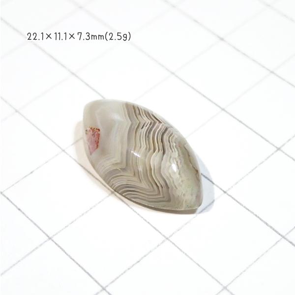 1356-『天然石ルース』　クレージーレースアゲート（ホール無）　約22ｘ11mm（2.5ｇ）　１個 |  | 01